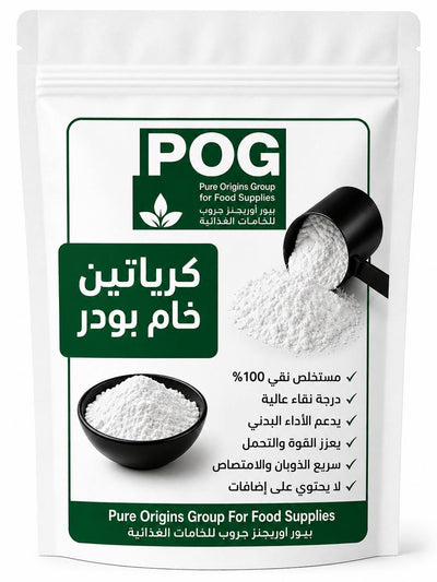 كرياتين خام