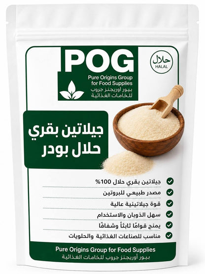 Halal Bovine Gelatin Powder |