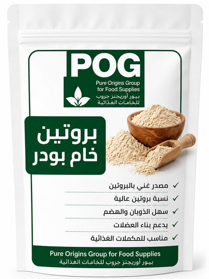 Raw Protein | بروتين خام بودر