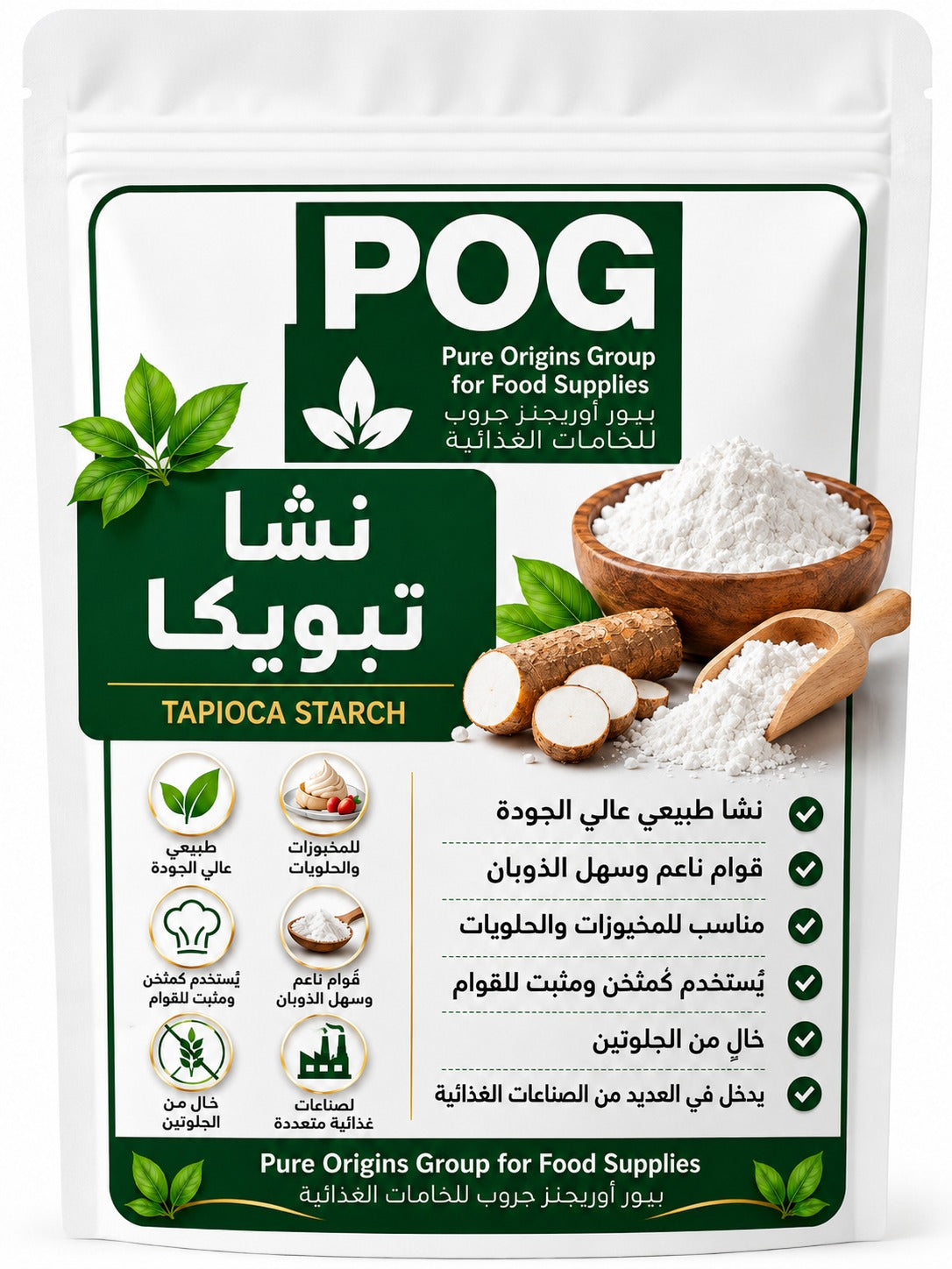 نشا تبويكا