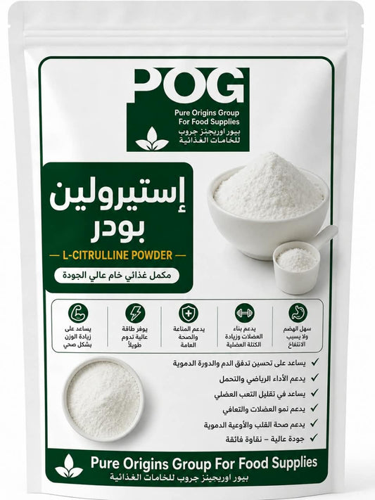 Osterulin Powder | استيرولين بودر